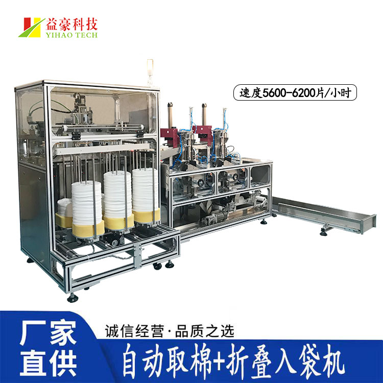 如何提高面膜折疊機的生產效率？